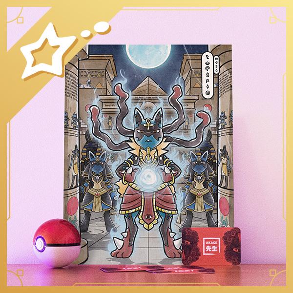 Acheter illustration égyptienne égypte Pokémon Méga évolution Lucario illumis dlc méga dimension legends Z-A égyptien pharaon hiéroglyphes pyramide ruines temple lune aura zarbi