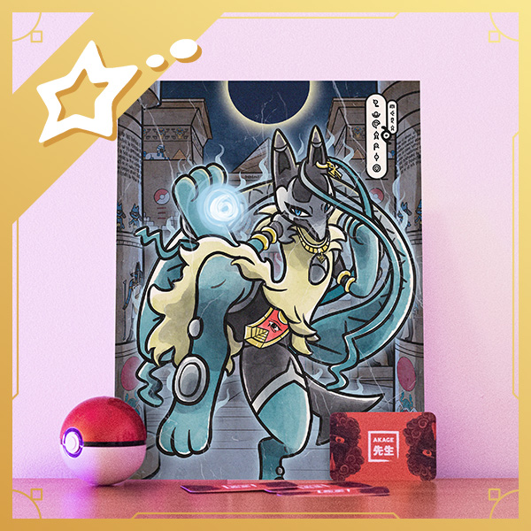 Acheter illustration égyptienne égypte Pokémon Méga évolution Lucario Z illumis dlc méga dimension legends Z-A égyptien pharaon hiéroglyphes pyramide ruines temple éclipse aura zarbi