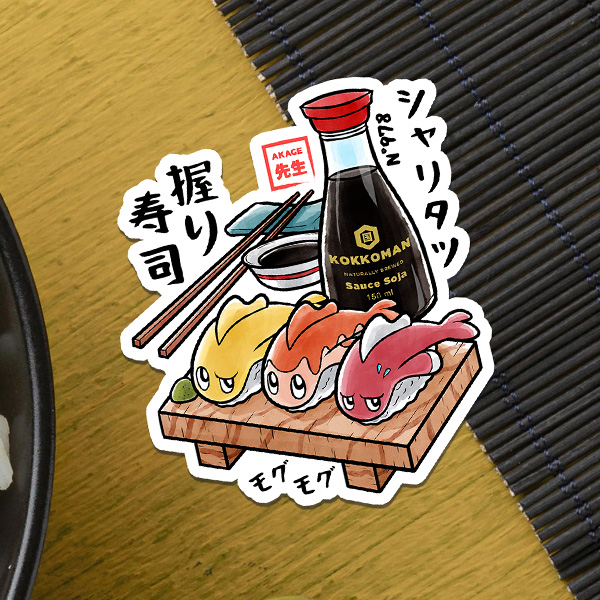 Acheter sticker autocollant Pokémon Nigirigon plateau nigiri sushi crevette thon kikkoman soja baguettes poisson cru