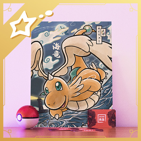 Acheter illustration estampe japonaise Pokémon Méga évolution Dracolosse illumis dlc méga dimension legends Z-A dragon volant phare mer océan draco minidraco rayquaza nuit