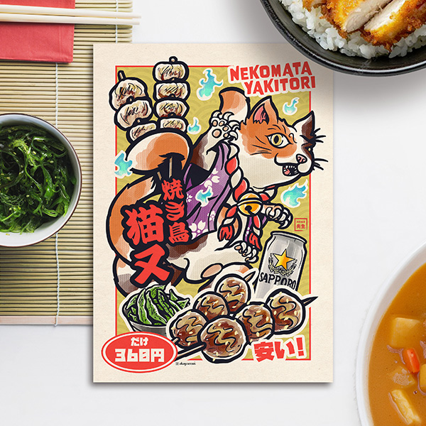 Acheter illustration Nekomata Yakitori Yokaiya le restaurant izakaya japonais yokai neko chat brochettes edamame poulet bœuf bière sapporo