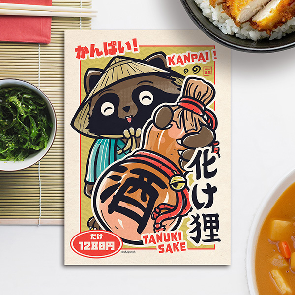 Acheter illustration Tanuki Sake Yokaiya le restaurant izakaya japonais yokai saké alcool tokkuri gourde boire