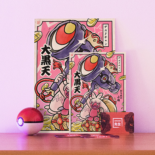 Acheter illustration estampe japonaise Pokémon Forgelina marteau maillet or ryo daikokuten kami Uchide no kozuchi