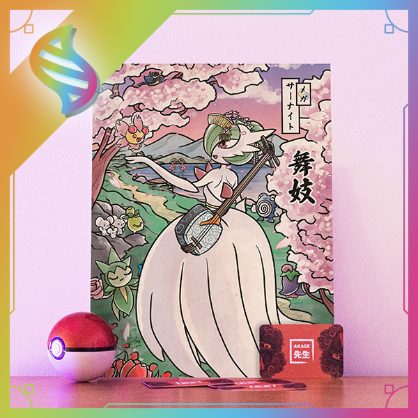 Acheter illustration estampe japonaise Pokémon Méga évolution Gardevoir illumis dlc méga dimension legends Z-A geisha maiko shamisen printemps cerisiers sakura hanami rosalia cériflor olivini tétarte famignol