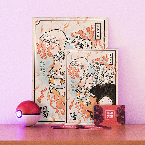 Acheter illustration estampe chinoise japonaise Pokémon Reshiram tao taoisme noir blanc yin yang unys légendaire dragon feu flammes