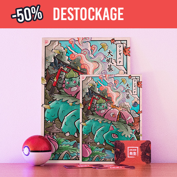 Acheter illustration estampe japonaise Pokémon Florizarre Herbizarre Bulbizarre torii Kanto starter