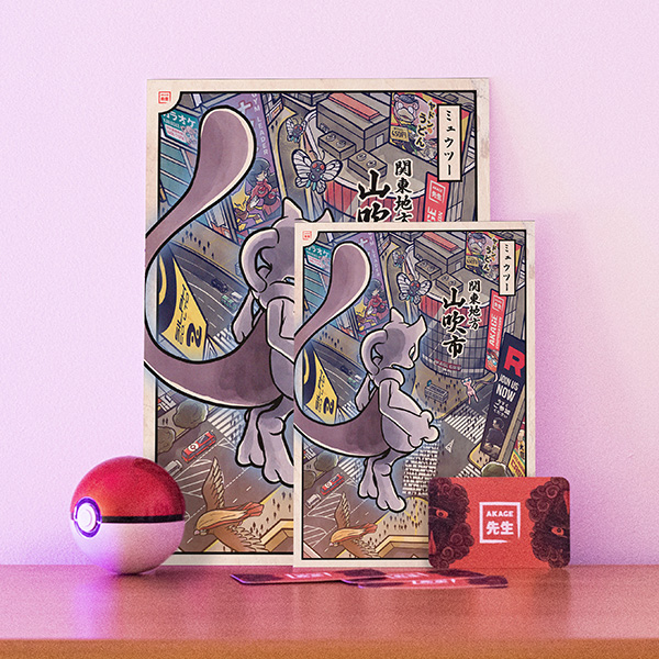 Acheter illustration estampe japonaise Pokémon Mewtwo Shibuya Crossing japon tokyo céladopole safrania kanto ville building team rocket mew roucarnage papilusion légendaire