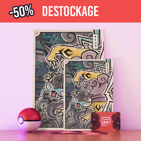 Acheter illustration estampe japonaise Pokémon Raikou or argent johto légendaire orage tonnerre éclair foudre raiju