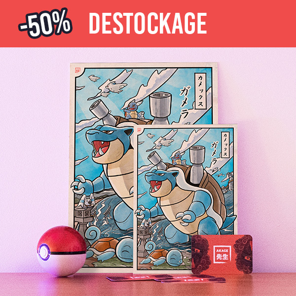 Acheter illustration estampe japonaise Pokémon Tortank Carabaffe Carapuce Gamera kaiju mer Kanto starter